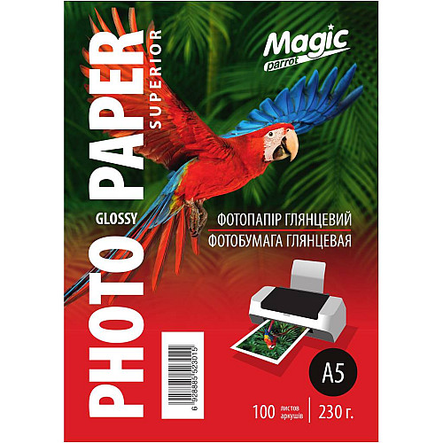 Фотопапір Magic Superior А5 230 г/м2 глянцевий Білий 100 шт