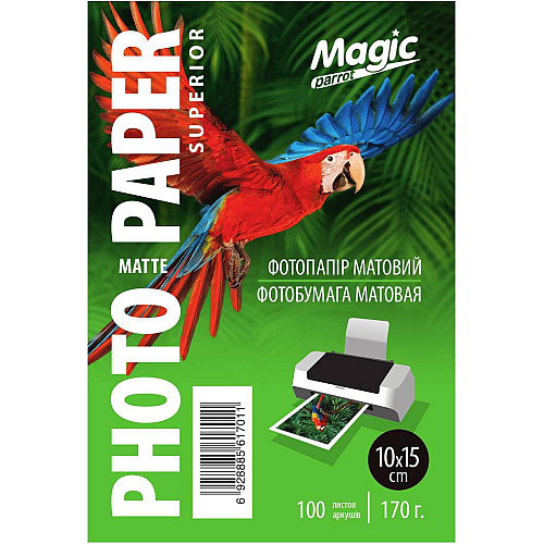 Фотопапір Magic Superior 170 г/м2 матовий 10х15 см Білий 100 шт