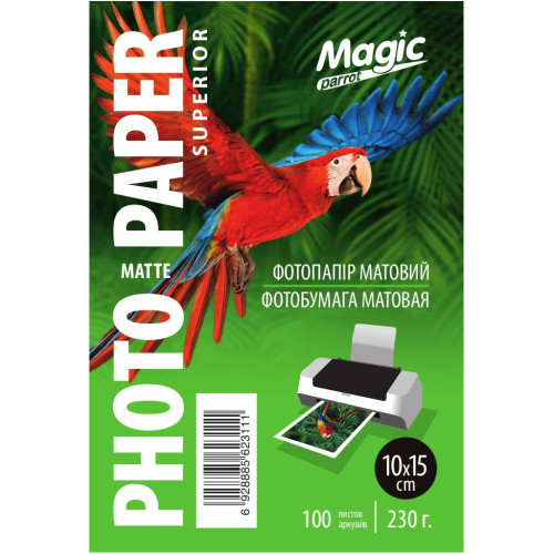 Фотопапір Magic Superior 230 г/м2 матовий 10х15 см Білий 100 шт