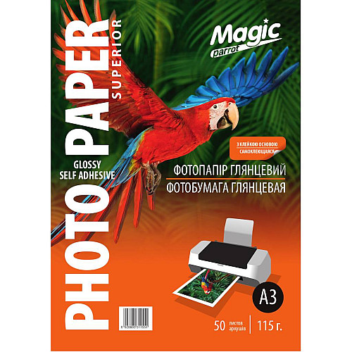 Фотопапір Magic Superior A3 115 г/м2 самоклейка глянцева Білий 50 шт