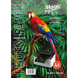 Плівка для друку Magic A4 100 мкм для лазерного друку Прозорий 10 шт