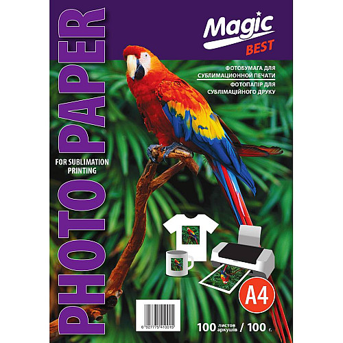 Фотопапір Magic Best A4 для сублімації 100 г/м² Білий 100 шт