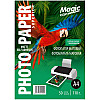Фотопапір Magic Superior A4 110 г/м2 матовий самоклейкий Білий 50 шт