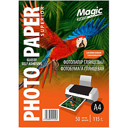 Фотопапір Magic Superior A4 115 г/м2 глянцевий самоклейкий Білий 50 шт