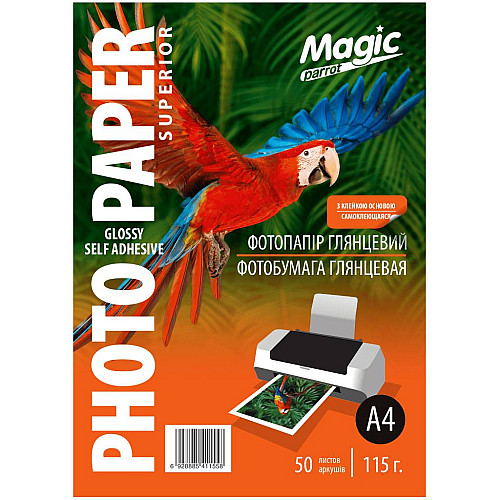 Фотопапір Magic Superior A4 115 г/м2 глянцевий самоклейкий Білий 50 шт