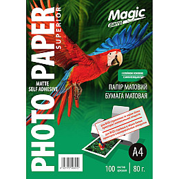 Бумага Magic A4 матова 80 г/м2 самоклейка для струменевого та лазерного принтера Білий 100 шт
