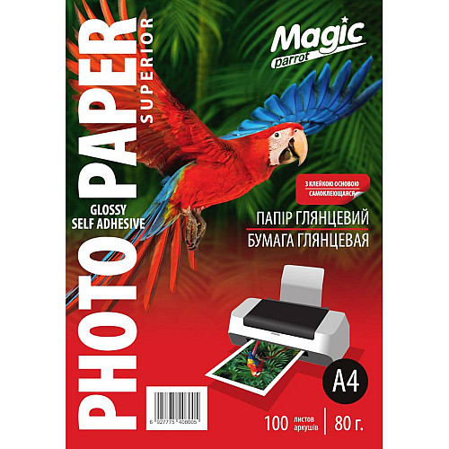 Бумага Magic A4 глянцева 80 г/м2 самоклейка тільки для струйного принтера Білий 100 шт