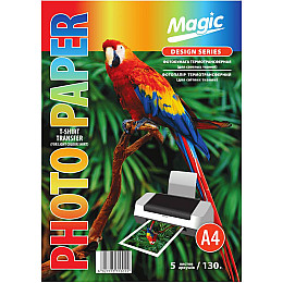 Фотопапір Magic А4 термотрансферний на світлу тканину 130 г/м2