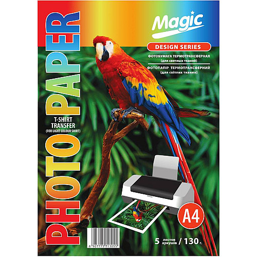 Фотопапір Magic А4 термотрансферний на світлу тканину 130 г/м2