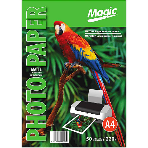 Фотопапір матовий для візиток Magic A4 220 г/м2 50 шт Білий (10226)
