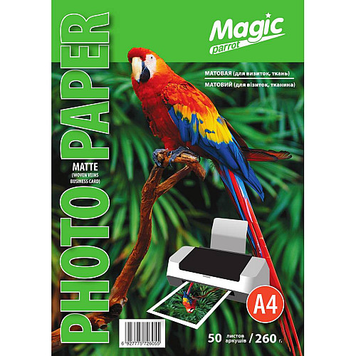 Фотопапір Magic A4 матовий для візиток тканина 260 г/м2 Білий 50 шт
