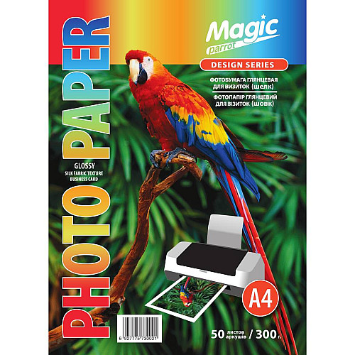 Фотопапір для візиток Magic Глянець А4 300 г/м2 50 шт Білий (10229)