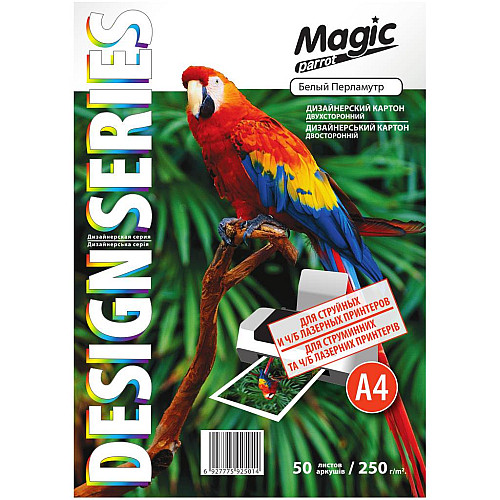 Фотобумага Magic А4 двостороння 250 г/м2 Білий перламутр 50 шт