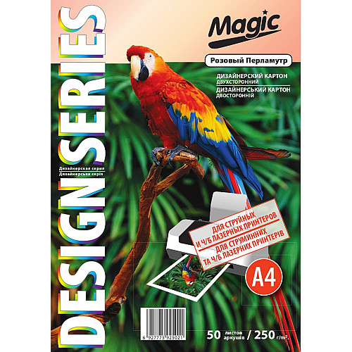 Фотопапір Magic А4 двосторонній 250 г/м2 Рожевий перламутр 50 шт