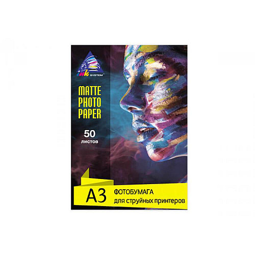 Матова фотопапір INKSYSTEM Matte Photo Paper 230g A3 50 шт