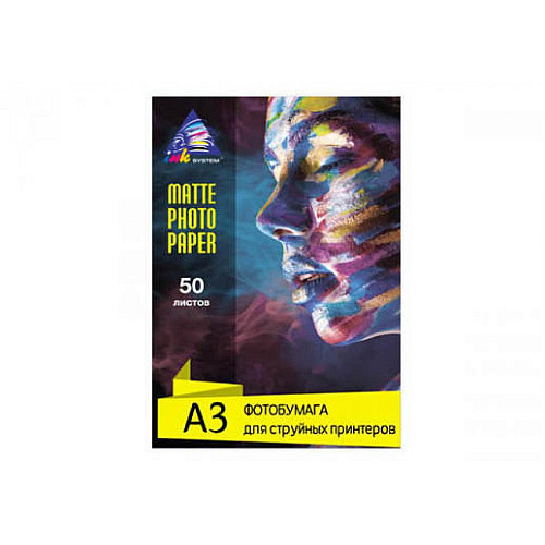 Матова фотопапір INKSYSTEM Epson L1800 230g A3 50 шт