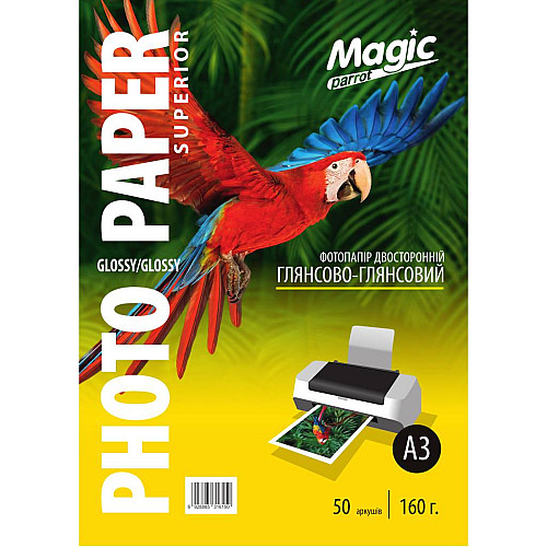 Фотопапір Magic Глянець Superior A3 160 г/м2 50 шт Білий (11030)