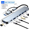 Алюмінієвий USB-розширювач TWS USB C Hub 7в1 Сірий (SH0000350)