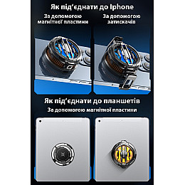 Кулер для телефона и планшета MEMO CX07 Black (18517-hbr)