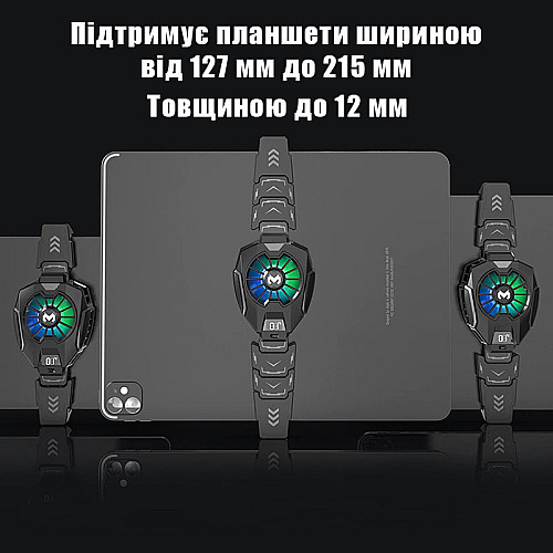 Кулер с экраном для планшета MEMO DL05 215 мм Black (18522-hbr)