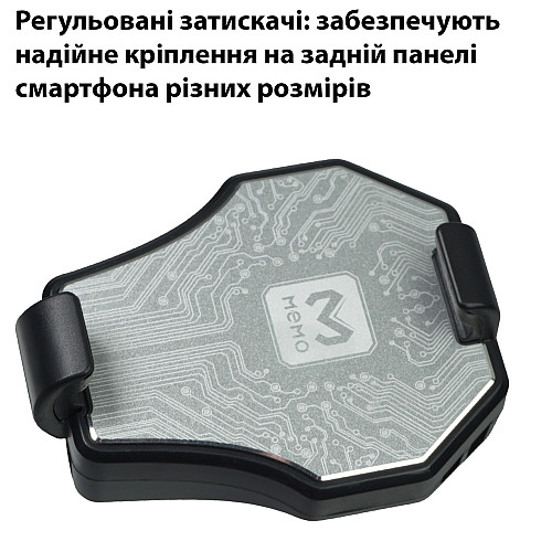 Кулер для телефона и планшета MEMO DL01 85 мм Black (18523-hbr)