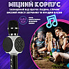 Бездротовий караоке мікрофон Magic Karaoke YS-63 Silver