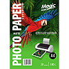 Фотопапір Magic Superior A4 180 г/м2 матовий 20 шт Білий (11097)