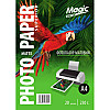Фотобумага Magic Superior A4 230 г/м2 матовая 20 шт Белый (11098)