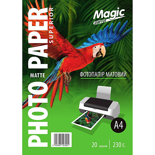 Фотобумага Magic Superior A4 230 г/м2 матовая 20 шт Белый (11098)