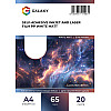Плівка для друку Galaxy А4 матова самоклеюча 65 мкм PP 20 шт Білий (11099)