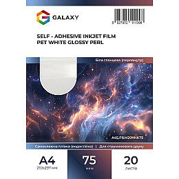 Плівка для друку Galaxy А4 глянцева 75 мкм Перламутр PP 20 шт Білий (11100)
