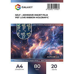 Плівка для друку Galaxy А4 80 мкм Love Ribbon Holografic 20 шт Прозорий (11104)