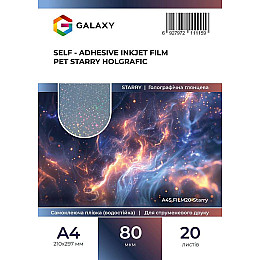 Плівка для друку Galaxy A4 80 мкм Starry Holografic 20 шт Прозорий (11106)