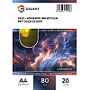 Плівка для друку Galaxy А4 80 мкм Gold glossy 20 шт Прозорий (11107)