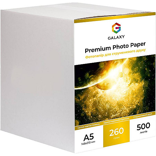 Фотопапір Galaxy A5 260 г/м2 Сатин-півглянець RC Білий 500 шт (11115)