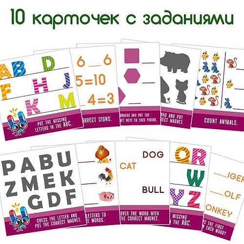 Набор магнитов Magdum "Буквы и цифры" ML4031-09 EN