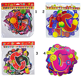 Гирлянда растяжка горизонтальная С Днем Рождения 7 видов 2.3м, картон