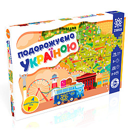 Детская настольная игра - ходилка ZIRKA 