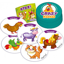 Настольная игра Vladi Toys «Кто я?» VT8022-02 в тубусе