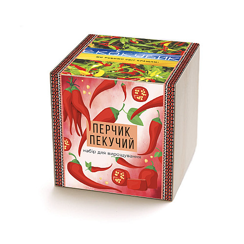 Экокуб перчик набор для выращивания растений (ytrewq543233)