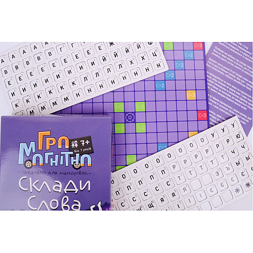Игра магнитная УМНЯШКА Сложи слово 1425-UM
