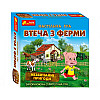 Настольная игра Ranok Creative Побег из фермы 19120057