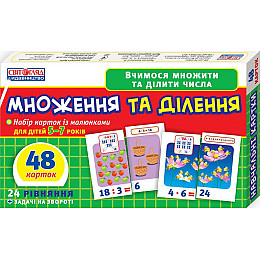 Игра Ranok Creative Множення та ділення 13107066У