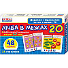 Игра Ranok Creative Лічба в межах 13107067У