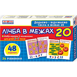 Игра Ranok Creative Лічба в межах 13107067У
