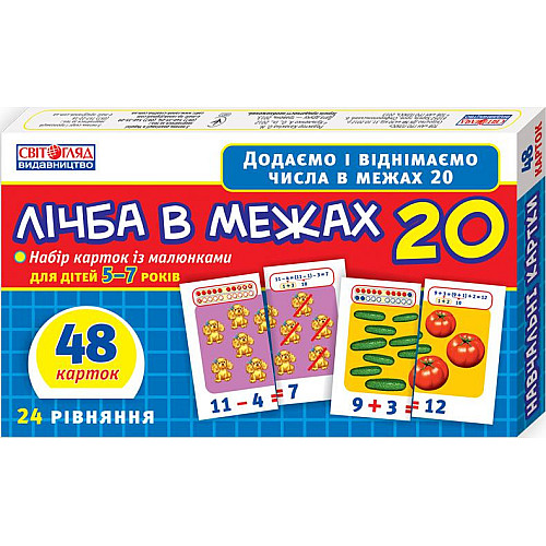 Игра Ranok Creative Лічба в межах 13107067У