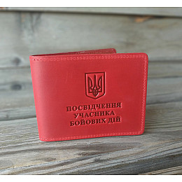 Обкладинка з натуральної шкіри на посвідчення учасника бойових дій УБД DNK UBD H col.H Червоний