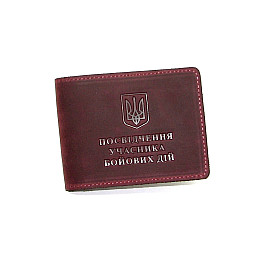 Обкладинка з натуральної шкіри на посвідчення учасника бойових дій УБД DNK Leather UBD H col.L Бордовий