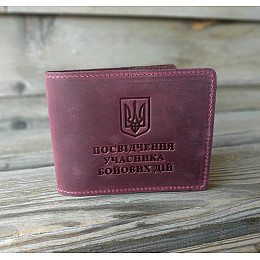 Обкладинка з натуральної шкіри на посвідчення учасника бойових дій УБД DNK Leather UBD H col.L Бордовий