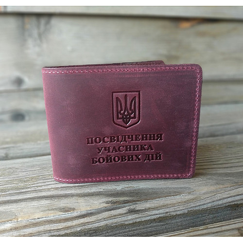 Обкладинка з натуральної шкіри на посвідчення учасника бойових дій УБД DNK Leather UBD H col.L Бордовий